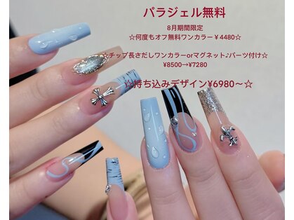 キアラネイルサロンの写真