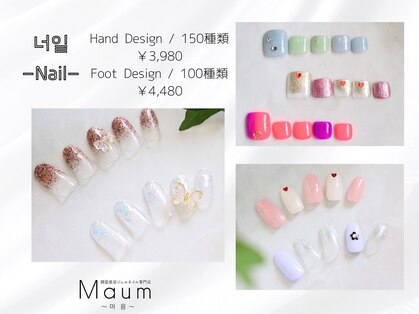 マウム(Maum)の写真
