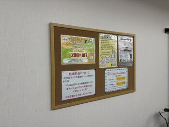 ほぐせる スター鍼灸接骨整体院 竹ノ塚 竹ノ塚東口駅前店/お知らせ用のボード設置しました