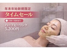 ベル 自由が丘(Belle)