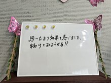 カラダリリース 浜松店/口コミ