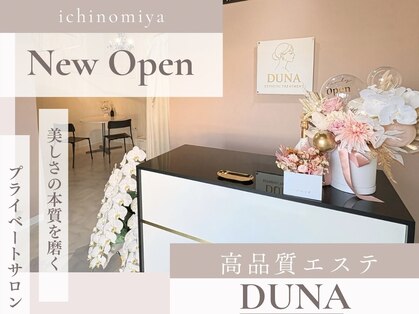 ドゥナ(DUNA)の写真