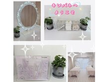 キンバネ まつげ高田馬場【ワンホン/アンドヘルシー/パリジェンヌ/フラット/LED】の雰囲気（メイク直し完備♪どうぞごゆっくりお過ごしくださいませ）