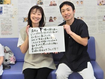 りらく整体 あおば/腰の痛みもぶり返しません