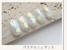 パステルニュアンス