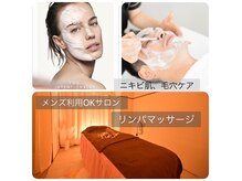 シャルム 新町(Charme)の雰囲気（メンズフェイシャル、メンズ脱毛、リンパマッサージ★）