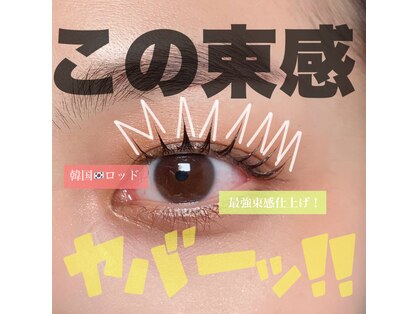 セル 恵比寿店(cel)の写真
