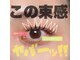 セル 恵比寿店(cel)の写真