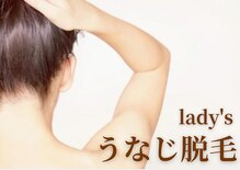 サロン ド プリエ(Salon de Plie)