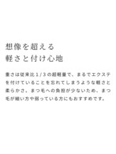 ピョル(Pyoru)/フラットラッシュ♪大阪/京橋