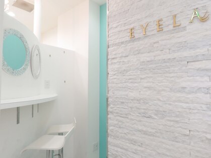 まつげエクステ専門店 アイラ 銀座店(EYELA)の写真