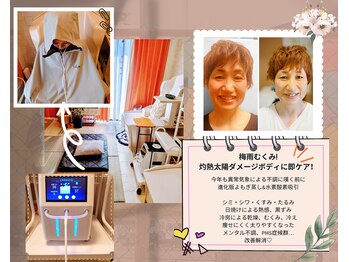 ヨサパーク クラフト 空港前店(YOSA PARK)/よもぎ蒸し＋水素で爆速痩せが◎