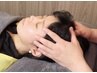 【目の疲れが気になる方】本格整体60分　 ¥2980