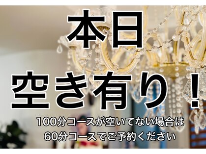 スマイルミーの写真