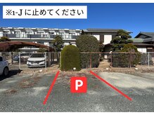 モモスパ(MOMOspa.)/［１－J］に止めてください