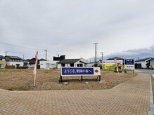 サロンドエーゼット(Salon de AZ)/空き地が目印