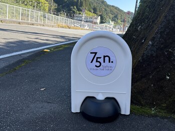 ナゴン(75n.)/看板