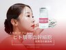 最高峰の再生美容液【高濃度ヒト臍帯血幹細胞】メニューに＋αで韓国美肌。