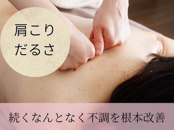 ルナリア(Lunaria)の写真/脳疲労と女性ホルモンバランスの乱れによる全身の緊張を医師監修リンパシーで緩め、首・肩の辛い症状を解消