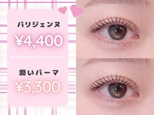 rino周南原宿店　まつげパーマと眉毛アイブロウの専門店の雰囲気（低価格で毎月通いやすいを実現♪）