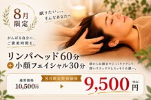 ビエンビエン(bien bien)