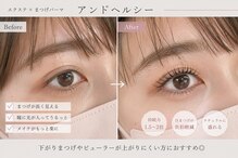 ブランカ バイ モイ 千葉店(Blanca by MOI)