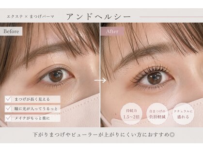 ブランカ バイ モイ 千葉店(Blanca by MOI)の写真