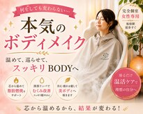 ヨサパーク マグリング(YOSA PARK Magring)