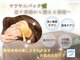 アクーディアサロン 高崎店の写真