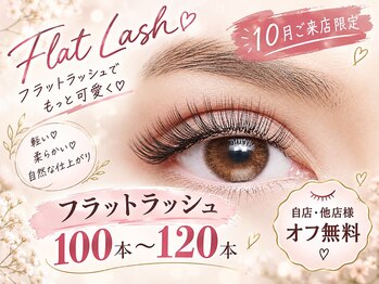 ネイルアンドアイ リリー 住道店(Lily)の写真/住道駅徒歩3分！”フラット100本4400円／120本5500円！他店オフ無料◎”