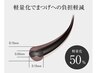 【追加】最新☆最軽量フラットラッシュへご変更☆ 負担減×持続性up ¥1,650