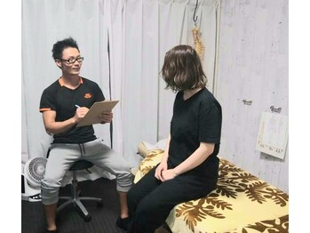 整体 ボディメイク あおし/【カウンセリング】