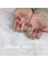 ワイワイネイル(waiwai nail)/シンプルコース