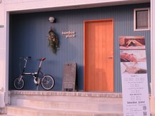 バンブー プレイス(bamboo place)/外観