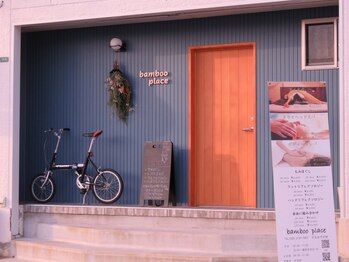 バンブー プレイス(bamboo place)/外観