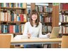 ≪学割U24≫肩凝り改善コース