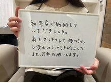 エミ(emi)/口コミありがとうございます！