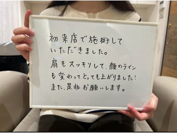 エミ(emi)/口コミありがとうございます!