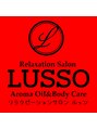 ルッソ 白浜店(LUSSO)/リラクゼーションサロン ＬＵＳＳＯ