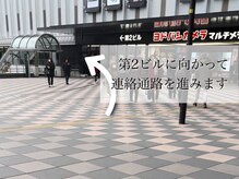 アネラ 仙台駅東口店(ANELA)/【仙台駅編】道順