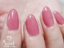 ノエル(Noel)/くすみピンク ワンカラー304