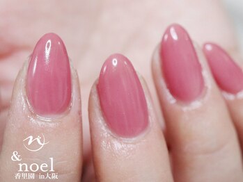 ノエル(Noel)/くすみピンク ワンカラー304