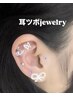 【sns超話題★】耳ツボジュエリー☆つけ放題　¥6500