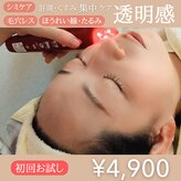 マインドール