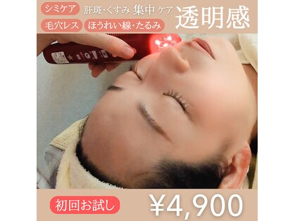 マインドールの写真