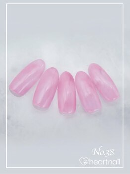 はあとねいる 菊名店/