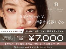 オンラインドクターサロンズ(Online Dr.Salons)