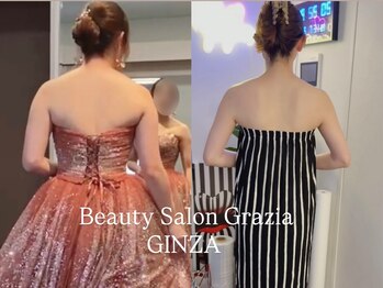 グラツィア 銀座(Grazia)/1回【 ブライダルエステ整体 】