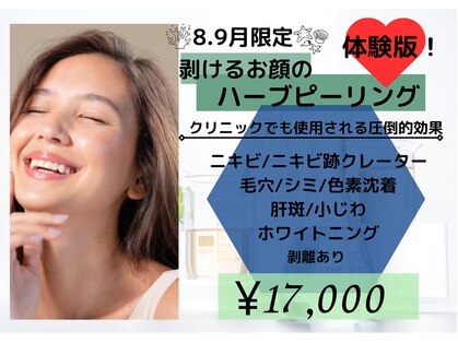 アイアール(ir)の写真