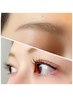 10/1～【リピーター様】まつ毛パーマ（Lash Lift）＋眉毛カット☆¥8,600